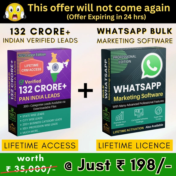 Test available on TradeMSME India Supplier Marketplace